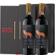 經(jīng)典奇安蒂（CHIANTI CLASSICO）干紅葡萄酒意大利DOCG級(jí)托斯卡納產(chǎn)區(qū)桑嬌維塞黑公雞原瓶進(jìn)口紅酒 禮盒雙支裝*750ML