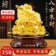 東韻堂金蟾招財(cái)擺件開業(yè)大吉禮品生意興隆公司店鋪收銀臺金蟬高端擺件 沙金小號尺寸約30*30*31cm