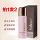 俏紅顏（sohoye） 【拍下發(fā)2瓶】絲滑清潤水肌乳補水保濕亮顏嫩滑細膩嫩膚清爽乳液