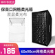 神牛（Godox） 柔光箱八角保榮口影室閃光燈罩影棚器材四方長條網(wǎng)格格柵燈罩柔光罩影棚燈箱 60x90cm柔光箱（網(wǎng)格保榮口）