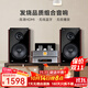 諾普聲（Nobsound）TAP-525 藍(lán)牙音箱迷你音響低音炮無線2.1膽機(jī)USB音箱組合 諾普聲TAP-525組合