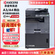 京瓷 TASKalfa MZ2100 A3A4激光黑白數(shù)碼復合機復印打印掃描一體機家用辦公打印機 主機（含雙面器+網絡打?。?輸稿器 官方配置