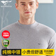 七匹狼半高領(lǐng)純棉秋衣男士100%全棉毛衫保暖內衣中老年打底防風(fēng)中領(lǐng)上衣 【淺麻灰-中領(lǐng)單上衣-品質(zhì)純棉】 L (170)推薦 110-130斤