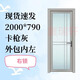 現貨定制廁所門(mén)衛生間門(mén)廚房門(mén)鋼化玻璃鈦鎂鋁合金通用型平開(kāi)門(mén)門(mén) 1.0現貨卡槍灰200*79 外包內左