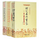 【包郵】故宮藏本術(shù)數(shù)叢刊御定奇門遁甲叢書 御定奇門寶鑒 陽遁九局 陰遁九局（3冊）定價214