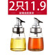 宏達(dá) 調(diào)料瓶油壺 玻璃防塵不漏油廚房用品不銹鋼油瓶調(diào)味醬油醋料酒瓶 【升級油嘴】按壓款2只裝