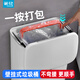 茶花垃圾桶廚房壁掛式衛(wèi)生間客廳高顏值多功能一按打包家用垃圾桶夾縫 【一按打包】有內(nèi)桶 白色 9L 贈(zèng)掛鉤+粘鉤+刮板