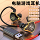 北極鳥 電腦耳機USB筆記本掛耳式入耳游戲耳機帶麥克風電競吃雞7.1虛擬立體聲外置聲卡版臺式電腦耳麥 紅線USB接口帶麥-電腦專用