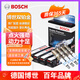 博世（BOSCH）德國(guó)原裝進(jìn)口雙鉑金火花塞 EA888發(fā)動(dòng)機(jī)原廠專用（4支） 奧迪Q5/Q5L 2.0T【15至23款】