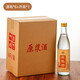 挽醉風(fēng)酒瓶子空瓶玻璃白酒瓶私人定制一斤自釀玻璃酒瓶密封容器 紅原漿套裝