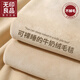 無(wú)印良品珊瑚法蘭絨毛毯被春秋毯沙發(fā)毯子辦公室空調午睡毯四季可用毛巾被 米白【不掉毛 不起球】 180*200cm雙人毛毯【四季可用】