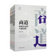 商道叢書（套裝全五冊）