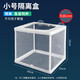 寵小帥魚(yú)缸隔離盒水族箱隔離網(wǎng)孔雀魚(yú)熱帶魚(yú)繁殖盒孵化盒孵魚(yú)槽產(chǎn)卵房盒 【小號(hào)】 隔離盒