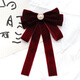 贏(yíng)夫人（Mrs win）領(lǐng)結女大蝴蝶結小香風(fēng)酒紅色絲絨別針黑色衣服配飾學(xué)院風(fēng)百搭胸針 絲絨酒紅太陽(yáng)花