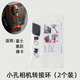 巔峰設計Peak Design 相機背帶轉接環(huán)適用于索尼康富士徠卡圓形背帶孔轉PD尾扣轉接環(huán) 轉接環(huán)2個（背帶用）