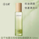 谷雨白千松露水乳套裝持效控油爽膚水敏肌 白千松露水120ml