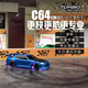 Turbo.Racing微型迷你RC遙控車(chē)1:76全比例超小四驅蚊車(chē)漂移平跑車(chē)桌面玩具禮物 6cm藍色限定【C64】