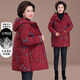 緹米媗媽媽冬裝羽絨棉服加肥加大碼中老年女冬裝奶奶裝加厚保暖連帽棉衣 紅色（白鴨絨）羽絨服 3XL 建議穿140-155斤