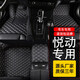 悅動全大包圍腳墊 適用于08-22年新老款北京現(xiàn)代悅動 專車專用防水皮革絲圈汽車地踩墊 【單層】黑色米線(絕大部分客戶的選擇) 悅動專用，請放心購買