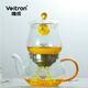 唯成茶水分離泡茶壺玻璃內(nèi)膽功夫泡懶人飄逸杯過濾沖茶器 家用辦公261 茶色長嘴