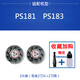 適用博銳電動(dòng)剃須刮胡刀PS181 PS183機頭配件刀頭刀片蓋充電器線(xiàn) 2刀片+2刀網(wǎng) (保養油+刷)