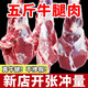牛腿肉】原切黃牛肉散養(yǎng)內(nèi)蒙古生牛肉牛腿肉新鮮后腿冷凍 原切牛腿肉5斤