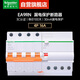 施耐德漏電保護(hù)開(kāi)關(guān) EA9系列帶漏電保護(hù)斷路器 4P C16A總閘開(kāi)關(guān)漏電保護(hù)空氣開(kāi)關(guān) EA9RN4C1630CA