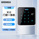 祖程 X12門禁一體機刷卡密碼門禁系統(tǒng)讀卡器門禁主機IDIC韋根讀頭 ID門禁一體機/讀頭