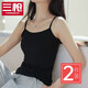 三槍背心女純棉小吊帶春夏季圓領(lǐng)無(wú)袖內搭美背內衣女士上衣打底吊帶衫 吊帶組合2：白+黑色 M (160)