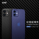 麥麥米適用iPhone12手機殼蘋(píng)果12超薄碳纖維紋保護套凱夫拉紋路創(chuàng  )意男款 蘋(píng)果12【6.1】透明藍
