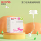 愛(ài)得利（evorie）奶瓶吸管配件 寬口徑通用吸嘴配件重力球吸管 重力球吸管（寬口奶瓶通用）