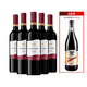 杰卡斯杰卡斯經(jīng)典梅洛/西拉/赤霞珠紅酒干紅葡萄酒750ml×6支整箱裝 西拉加本納5支+送進(jìn)口干紅1支