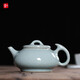 靈青坊青瓷泡茶壺手工茶壺單壺大號陶瓷高檔單人功夫茶具家用大容量套裝 哥窯粉青單壺