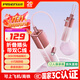 品勝【3C認證】口紅充電寶充電器三合一30W快充帶線(xiàn)插頭移動(dòng)電源可上飛機適用蘋(píng)果17promax華為小米粉