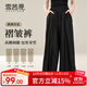 雪茜曼現代舞練功服秋季闊腿休閑褲子中國古典舞蹈服形體女舞蹈褲