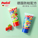 璞慈（Putzi）德國原裝進(jìn)口兒童牙膏0-6歲防蛀嬰幼兒低泡含氟牙膏旅行便攜 草莓味50ml*1