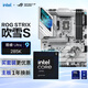 ROG STRIX Z890-A GAMING WIFI S吹雪主板+intel-U9 285K CPU  主板+CPU套裝