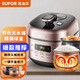 蘇泊爾電壓力鍋家用雙膽多功能燉肉煲湯多段調壓開(kāi)蓋收汁高壓鍋智能預約 SY-60FC25Q【雙膽 1000W】 6L