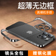 酷博圖蘋(píng)果15手機殼iphone15 Pro Max保護套電鍍超級無(wú)邊框透明散熱輕奢高清防摔簡(jiǎn)約高端男女款 【亮黑色】自帶鏡頭膜·贈鋼化膜 蘋(píng)果15