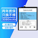 簡耐 小米6電池適用于小米5/5s plus/5x/6x/紅米note5a/mix2s/3手機電池 【小米5x/BN31】3080mAh