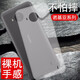 莫迪爾 適用諾基亞c20plus手機殼諾基亞c1plus保護套7plus超薄硅膠全包軟殼防摔男女手機套 諾基亞C20Plus-半透明殼