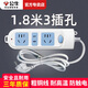 公牛5米插座3米插排學(xué)生宿舍六孔插座家用長(cháng)線(xiàn)公牛牌插座三孔接線(xiàn)板金牛電插板電源拖線(xiàn)板排插 1.8米三插位GN-606