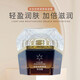 黛汐（Daixi） 黛汐多肽愈顏奢寵套盒女士護(hù)膚套裝護(hù)膚品精華水柔嫩霜眼霜面霜 多肽愈顏緊致保濕霜50g