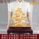 京城世家聚寶盆發(fā)財樹擺件搖錢樹黃金裝飾工藝品送朋友公司開業(yè)商務(wù)禮品 特大號 現(xiàn)貨拍下直接發(fā)貨