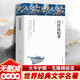 白洋淀紀(jì)事七年級(jí)上冊必讀名著 原著正版完整無刪減青少年版初中生課外閱讀必讀書籍 人教版語文教材配套閱讀贈(zèng)核心考點(diǎn)手冊 老師推薦 初一上冊學(xué)生閱讀中小學(xué)教輔圖書