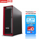 聯(lián)想（Lenovo）ThinkStation P5 新款圖形工作站臺式主機設計渲染數(shù)據(jù)分析DeepSeek本地部署電腦 至強W5-2445 10核 3.1-4.6GHz 推薦 16G丨512G固態(tài)+1