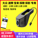 任E游大眾速騰寶來邁騰探歌探影專用行車記錄儀2025款24原廠免走線23款 高清1080P 送16G存儲+手機(jī)APP互聯(lián)+免走線