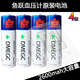 TIDEENSSY適用DMEGC5號(hào)2600毫安LR6魚.躍電子血氧血壓計(jì)儀耳溫槍指紋智能密碼門鎖七號(hào)AAA原裝堿性專用電池 4節(jié)DMEGC 2600容量原裝5號(hào)（禁止充電）