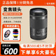 佳能 EF-M 18-150mm f/3.5-6.3 IS STM 鏡頭 M6 M5微單相機中長(cháng)焦 佳能口 港版EF 18-150 IS STM