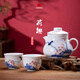 紅葉（RL）景德鎮(zhèn)陶瓷旅行茶具套組隨手泡功夫茶具辦公室單人泡茶3頭茶具 3頭隨手泡【荷趣】